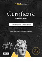 Сертификат продуктового UX-UI-дизайнера MDA